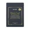 petitfee black pearl+gold hydrogel eye patch ctx2 buc