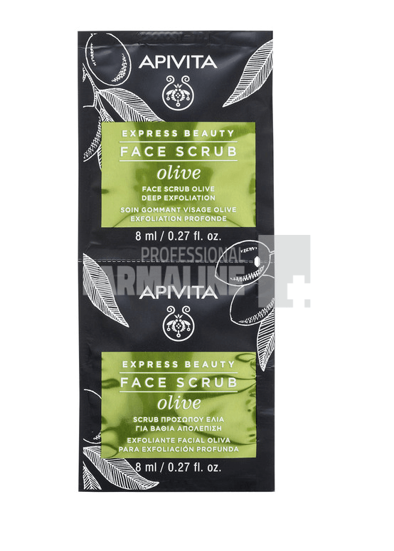 Apivita Express Beauty masca exfolianta cu masline 2 bucati 8 ml Apivita Express Beauty masca exfolianta cu masline 2 bucati 8 ml