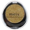 Glitter Multifunctional Meis New Attractive Color - 09 Luxury Gold (Auriu), 4.5g