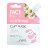 Masca Faciala Calmanta cu Musetel FACE FACTS Clay Mask cu proprietati Anti-Inflamatoare si Antioxidanti, 60 ml Masca Faciala Calmanta cu Musetel FACE FACTS Clay Mask cu proprietati Anti-Inflamatoare si Antioxidanti, 60 ml