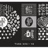 MATRITA METALICA DREPTUNGHIULARA 120mm X 60mm - 16