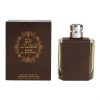 Parfum arabesc unisex Rooh Al Kalimat By Al Aqeeq Eau De Toilette, 100 ml Parfum arabesc unisex Rooh Al Kalimat By Al Aqeeq Eau De Toilette, 100 ml