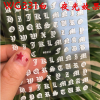 Sticker Unghii - WG331 Sticker Unghii - WG331