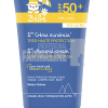 Uriage 1-ER Bebe Crema minerala pentru protectie solara SPF50+ 50 ml Uriage 1-ER Bebe Crema minerala pentru protectie solara SPF50+ 50 ml