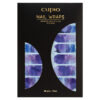 Sticker pentru unghii Nail Wrap Cupio - Serenity Style